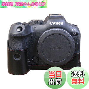 �y���������zRieibi EOS R7 �P�[�X�A�L���m�� Canon EOS R7 �J�o�[ eos r7�p �J�o�[ eos r7 �{�f�B�P�[�X EOS R7�ی�P�[�X eos r7�p�J�����P�[�X �n�[�t�P�[�X �d�r�����ł� �O�r�ݒu�ł� ��ʕJ���R PU
