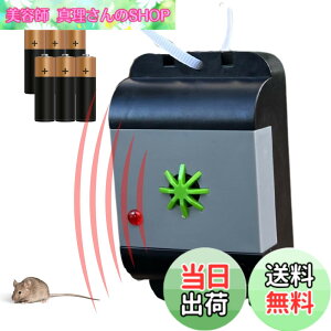 �y���������zISOTRONIC �����g �˂��݂悯 �d�r�� �h�� �g�ь^ �l�Y�~�΍� ���� �� �q�ɗp 70632