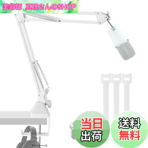 �y���������zEmJTao SoloCast USB�u�[���A�[���}�C�N�X�^���h�AHyperX SoloCast�Q�[�~���O�}�C�N�p�̒����\�T�X�y���V�����u�[���V�U�[�A�[���X�^���h�i���j