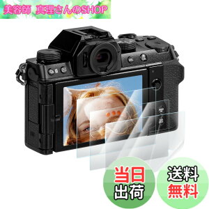 �y���������zRieibi �y3���Z�b�g�����x�z x-s20 PET�� �ی�t�B�����C xs20 �t�B���� �x�m x-s20�p �������ߗ� �C�A�h�~ x-s20 �ی�t�B���� xs20 �t�B���� �t���ی�t�B���� x-s20�t���ی�t�B���� �t��