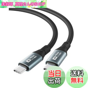 �y���������zUSB-C & USB-C �P�[�u��1.5m YITONGXXSUN 20Gbps�����f�[�^�]�� 100W �}���[�d 8K@60Hz�f���o�� USB3.2 Gen2x2 USB Type C �P�[�u�� Thunderbolt 3�ƌ݊������� �i�C�����҂� �X�}�[�g�t�H���E�^�u���b�g