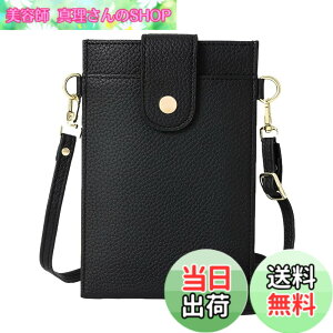 �y���������z[Four leaf] �y�X�}�z ���K �J�[�h������z �X�}�z�|�[�` ���f�B�[�X �΂߂��� �g�� �X�}�z �V�����_�[ �o�b�O �c�^ �y�� ���U�[ �����z ���K���� ��̌^ �|�V�F�b�g �T�R�b�V�� (�u
