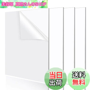 �y���������zYoimize �A�N������ 2mm�� 20cmx 30cm 4���Z�b�g �����v���X�`�b�N�� �ی�t�B�����t�� �K���X�t�H�g�t���[��/�y�C���g/�R���N�V�����P�[�X����/DIY����((20cm x 30cm x ����2mm) 4��)