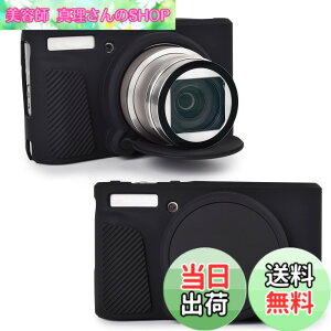 �y���������zRieibi SX740 �J�����P�[�X�ACanon PowerShot SX740/SX730 �J�����p�V���R���P�[�X�ACanon SX730/SX740 HS �f�W�^���J�����ƌ݊����̂���V���R���ی�J�o�[
