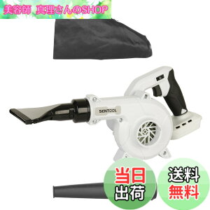 �y���������zSENTOOL �u�����[ ��� ���� �}�L�^ �݊�18v �u���A�[ �[�d�� 7�i�K���ʒ��� �R�[�h���X�u�����[ ������΂��ƏW�o1��2�� �y�ʉƒ�p ��|�� �����t�W�� �S�~���� ��Ԍ㐅��΂� 