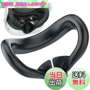 �y���������z�yBARDATS�zFor Meta Quest 3S �t�F�C�X�N�b�V�����J�o�[ �V���R���t�F�C�X�J�o�[ ���R��h�~ �h�� �h�� �􂦂�_�X�g�J�o�[ Meta Quest 3S �p VR �A�N�Z�T���[ (�u���b�N)