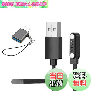 �y���������z[BARDATS] �Ή� PLAUD Note AI/Plaud Note Pro AI �{�C�X���R�[�_�[ �[�d�P�[�u�� 100CM 4�s�� ���C �z���� USB�[�d �܂ލė��p�\�ȃP�[�u���^�C��USB Type-C�A�_�v�^�[���t���y1�{�Z�b�g�z