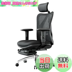 �y���������zSIHOO M18 �I�t�B�X�`�F�A �t�b�g���X�g�t�� �f�X�N�`�F�A �l�ԍH�w �n�C�o�b�N �p�\�R���`�F�A S�����̔w������ �e�����[�N ���Ȃ��֎q �����A�[�����X�g ���b�V���`�F�A (