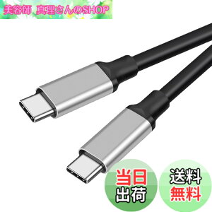 �y���������zUSB C �P�[�u��1.5m 1�{�Z�b�g�y5Gbps�f�[�^�]���A60W/3A�}���[�d �A4K / 60Hz �f���o�� �zUSB3.1 Gen1 �^�C�vc �P�[�u�� MacBook Pro Air iPad Pro Galaxy ��type c�@��Ή�