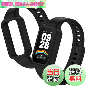 �y���������z[YFFSFDC] Redmi Smart Band 3 �����o���h 2���� Xiaomi Band 9 Active �����o���h ���� �V���I�~ �ւ� �\�� �����p �x���g ���o�[�x���g �V���R���� �h�� �h�� �ʋC (�u���b�N)