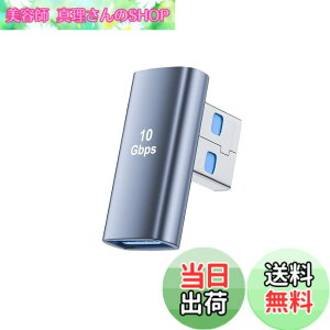 �y���������zUSB L�� �A�_�v�^(1�Z�b�g) YITONGXXSUN USB 3.2 Gen2 Type A �I�X���X�ϊ� 10Gbps �����]�� 90�x���p �y�ʐ݌v PC/HDD/�L�[�{�[�h�݊�