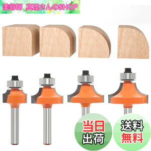 �y���������zAkylin 4�{�Z�b�g �{�[�Y�ʃr�b�g �g���}�[�r�b�g �ʎ��r�b�g �ۖʃr�b�g 6mm�� ���d�n ���[�^�[�r�b�g �{�[�Y�� �ʎ�� �M���i���ʉ��H ���[�^�[�r�b�g DIY�؍H�p �؍�H�� �d��