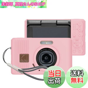 �y���������z�yBARDATS�zFor kodak pixpro c1 �P�[�X �J�o�[ �_�炩�� �V���R���� �S�ʕی� �y�� �����h�~ �h�~ �L�Y�h�~ �w��h�~ �h�� �ϏՌ� Kodak pixpro c1 �ی�P�[�X (�s���N)