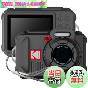 �y���������z�yBARDATS�zFor KODAK PIXPRO WPZ2 �P�[�X �J�o�[ �_�炩�� �V���R���� �S�ʕی� �y�� �����h�~ �h�~ �L�Y�h�~ �w��h�~ �h�� �ϏՌ� KODAK PIXPRO WPZ2 �ی�P�[�X (�u���b�N)