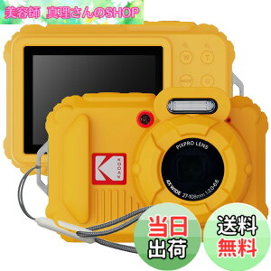 �y���������z�yBARDATS�zFor KODAK PIXPRO WPZ2 �P�[�X �J�o�[ �_�炩�� �V���R���� �S�ʕی� �y�� �����h�~ �h�~ �L�Y�h�~ �w��h�~ �h�� �ϏՌ� KODAK PIXPRO WPZ2 �ی�P�[�X (�C�G���[)