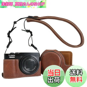 �y���������zRieibi TZ99 �J�����P�[�X�APanasonic Lumix DC-TZ99/ DC-ZS99�f�W�^���J�����pPU���U�[�J�����P�[�X�A���߉\�ȃV�����_�[�X�g���b�v�t�����O���\�ȕی�P�[�X�A�r���[�e�B�[�J�o�[
