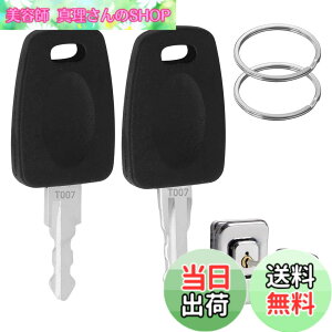 �y���������z�T���R�X TSA007�}�X�^�[�L�[ 2�{�Z�b�g �X�[�c�P�[�X���b�N�����p �C�O���s �o���K�{ �Ïؔԍ��Y��΍� ���\�J���L�[ �y�ʃL�[�����O�t�� �L�������O�P�[�X�p�X�y�A�L�[ ���s