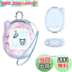�y���������z�yBARDATS 2025 NEW�z�P�[�X For Tamagotchi Connection(���܂������R�l�N�V����)�P�[�X �J�o�[ PC�� ���킢�� �q������ �����[�d�\ �S�ʕی� �y�� �����h�~ �h�~ �L�Y�h�~ �w��h�~ �h�� 