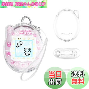 �y���������z�yBARDATS 2025 NEW�z�P�[�X For Tamagotchi Connection(���܂������R�l�N�V����)�P�[�X �J�o�[ PC�� ���킢�� �q������ �����[�d�\ �S�ʕی� �y�� �����h�~ �h�~ �L�Y�h�~ �w��h�~ �h�� 
