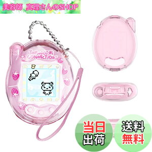 �y���������z�yBARDATS 2025 NEW�z�P�[�X For Tamagotchi Connection(���܂������R�l�N�V����)�P�[�X �J�o�[ PC�� ���킢�� �q������ �����[�d�\ �S�ʕی� �y�� �����h�~ �h�~ �L�Y�h�~ �w��h�~ �h�� 