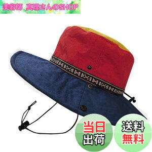 �y���������zSUNS�i�T���Y�j�A�h�x���`���[�n�b�g �T�t�@���n�b�g ���C���n�b�g �X�q �n�b�g �o�R ���� �h�� �����Y ���f�B�[�X �T�C�Y���� UV�J�b�g �A�E�g�h�A �J���t�� �����R H-053 (NV/WINE/Y