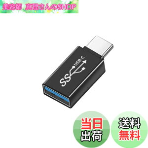 �y���������zUSB Type C (�I�X) to USB A 3.0 (���X) �ϊ��A�_�v�^ (1�Z�b�g)YITONGXXSUN OTG 3.0�Ή� USB 3.0 �����f�[�^�]���ϊ� �^�C�vc iPhone 11 12Mini Pro Max/MacBook Pro/Air/iPad Pro 2020/Surface/Sony �[�d�� �ɑΉ�