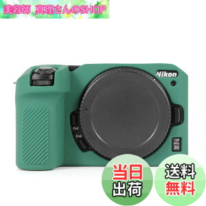 �y���������zRieibi Z30 �P�[�X�ANikon �j�R���p Z30�P�[�X �V���R���P�[�X Z30�Ή� �J�o�[ Z30�Ή� �J�����{�f�B�[�P�[�X ���̈ʒu�����m ����ɖW���� �W���X�g�t�B�b�g �U���ƏՌ��ɑς� ��G��