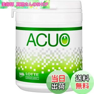 �y���������z���b�e ACUO�O���[���~���g�t�@�~���[�{�g�� 137g