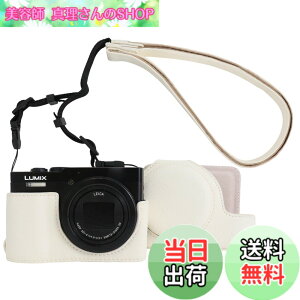 �y���������zRieibi TZ99 �J�����P�[�X�APanasonic Lumix DC-TZ99/ DC-ZS99�f�W�^���J�����pPU���U�[�J�����P�[�X�A���߉\�ȃV�����_�[�X�g���b�v�t�����O���\�ȕی�P�[�X�A�r���[�e�B�[�J�o�[