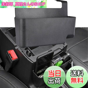 �y���������zYOCTM �R���\�[���g���C ���[�g���C �W�[�v �����O���[JL JT 4XE 2018 2019 2020 2021 2022 2023 2024 2025 �X�g���[�W�{�b�N�X ���[�{�b�N�X ���[�X�y�[�X ��������g���C �p�[�c �A�N�Z�T���[