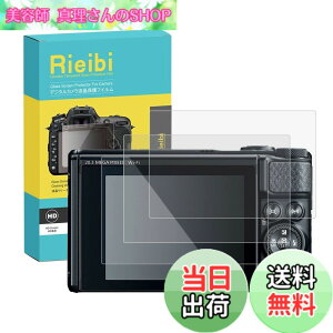 �y���������zRieibi�y3���z Canon SX740 HS PSSX740HS/SX730 HS PSSX730HS �t���ی�t�B���� �t���v���e�N�^�[ ����0.25MM �����^�C�v Canon SX740�����K���X�t�B���� �\�ʍd�x9H �ϏՌ� �ώw��