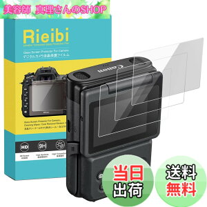 �y���������zRieibi�y3���Z�b�g�z V10�t���ی�t�B�����A canon PowerShot V10�t�������K���X�v���e�N�^�[ V10�ی�t�B���� V10�����K���X�t�B���� ����0.25MM �����^�C�v �\�ʍd�x9H �ϏՌ� �ώw��