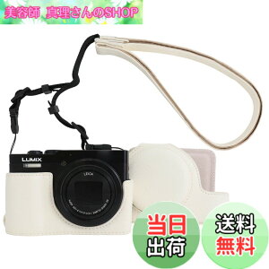 �y���������zRieibi TZ99 �J�����P�[�X�APanasonic Lumix DC-TZ99/ DC-ZS99�f�W�^���J�����pPU���U�[�J�����P�[�X�A���߉\�ȃV�����_�[�X�g���b�v�t�����O���\�ȕی�P�[�X�A�r���[�e�B�[�J�o�[