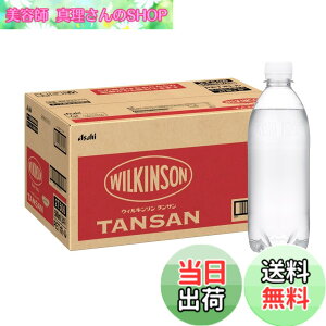 �y���������z�E�B���L���\�� �^���T�� ���x�����X�{�g�� 500mlx24�{ [�Y�_��] [����u�����h] [�A�T�q����] [MS�{B]