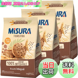 �y���������z�~�Y�[�� �S�����r�X�P�b�g 330gx3�Z�b�g MISURA ���̑�����y�ޗ� �N���b�J�[ �r�X�P�b�g