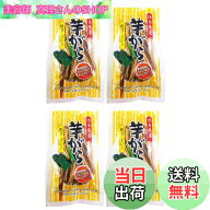 【送料無料】無添加 いもがら 割菜（芋がら）25gx4袋 ＜4176＞★ ネコポス ★ 国内産ずいき100%（徳島産…