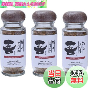 �y���������z���������X �ɏ�X�p�C�X �� �r���� 80gx3�{