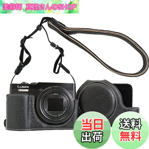 �y���������zRieibi TZ99 �J�����P�[�X�APanasonic Lumix DC-TZ99/ DC-ZS99�f�W�^���J�����pPU���U�[�J�����P�[�X�A���߉\�ȃV�����_�[�X�g���b�v�t�����O���\�ȕی�P�[�X�A�r���[�e�B�[�J�o�[