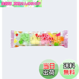 【送料無料】共親製菓 キャンディーボックス 24gx15袋