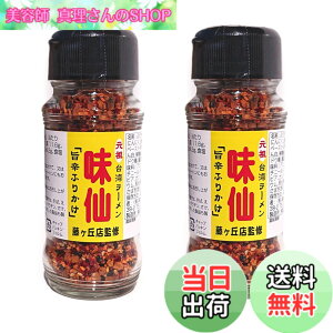 �y���������z���c ��p���[���� ���� �|�h�ӂ肩�� 60g (2��)