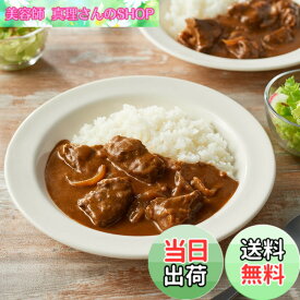 【送料無料】無印良品 スパイスの香りひきたつカレールー ・150g（6皿分） 15799893
