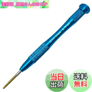 �y���������z�g���N�X�h���C�o�[ T6 ���� ���� �Z�p���^�h���C�o�[ t6 �X�}�z �R���v�[�^�[ PC �}�E�X �C�� �����c�[�� HDD/SSD���� �p�l���C��S2�|�� �㕔360°��] 6�a Torx Screwdriver