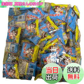 【送料無料】カクダイ製菓 クッピーラムネ 5gx100袋