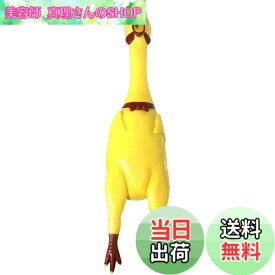 【送料無料】[カロカック] 大声で 鳴く ニワトリ チキン 面白い びっくり おもちゃ ニワトリ (約36Cm)