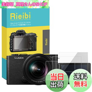 �y���������zRieibi �y3������zPanasonic Lumix S9 �K���X�ی�t�B�����A�p�i�\�j�b�N DC-S9 ��p�t���v���e�N�^�[ �f�W�^���J���� �t���ی�t�B���� �����K���X 0.25mm �����^ �C�A���� �������ߗ� 