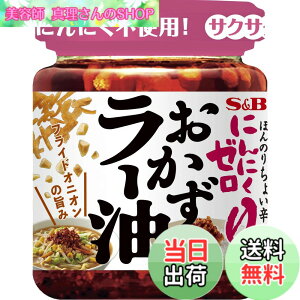 �y���������zS&B �G�X�r�[�H�i �ɂ�ɂ��[�����������[�� 110g x6��