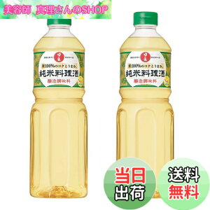 �y���������z���̏o ���ė����� 1000ml x2�{[������ ���� ���ė����� �{�i������ �a�H �m�H]1900�N�n�Ɠ��̏o�݂��