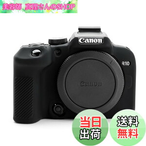 �y���������zRieibi Canon EOS R10 �P�[�X�A �L���m�� EOS R10 �V���R���J�o�[ �f�W�^���J������p EOS R10�J�����P�[�X �J�����J�o�[ �S�ʕی� �y�� �V���v�� �\�t�g �A�E�g�h�A�B�e �ϏՌ� 6�F�W�J 