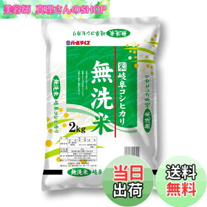 �y���������z�p�[�����C�X �򕌌��Y ������ �����Ђ��� 2kg ���Y