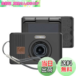 �y���������z�yBARDATS�zFor kodak pixpro c1 �P�[�X �J�o�[ �_�炩�� �V���R���� �S�ʕی� �y�� �����h�~ �h�~ �L�Y�h�~ �w��h�~ �h�� �ϏՌ� Kodak pixpro c1 �ی�P�[�X (�u���b�N)